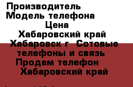 samsung s 7 › Производитель ­ samsung › Модель телефона ­ samsung s7 › Цена ­ 10 000 - Хабаровский край, Хабаровск г. Сотовые телефоны и связь » Продам телефон   . Хабаровский край